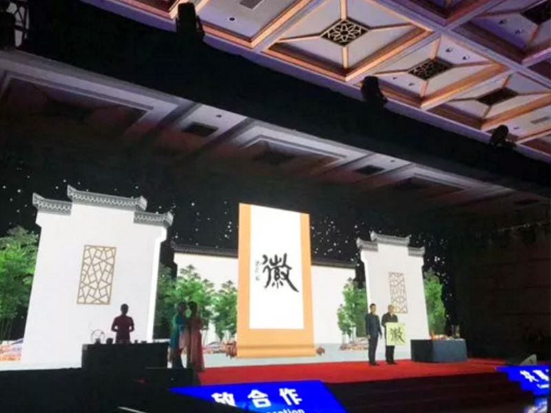 别样“皖”美 ，，，，，，，一茶一戏一文展徽韵