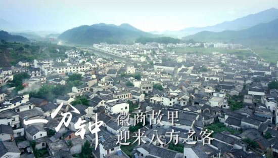 一分钟，，，，，，安徽会发生什么？？？？？？？？