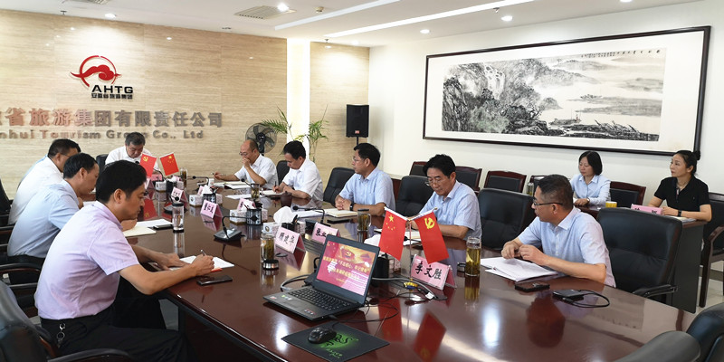 省尊龙凯时集团党委召开“不忘初心、牢记使命”主题教育调研成果交流会