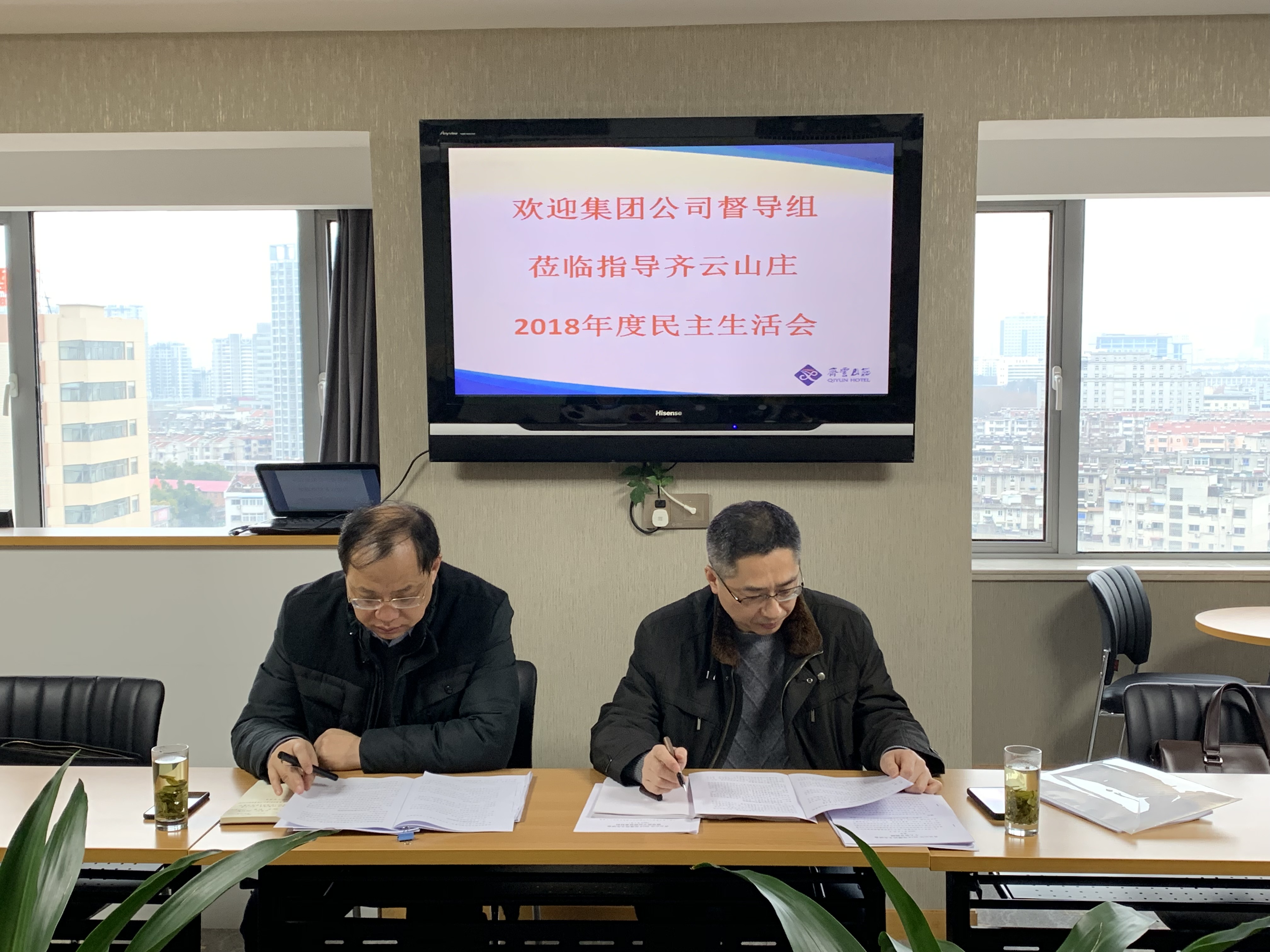 尊龙凯时 - 人生就是搏!